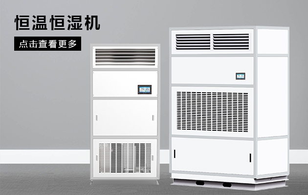 不要忽悠，家用除濕機怎么選才好？