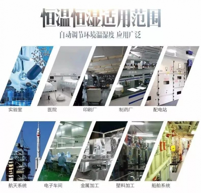 吊頂管道型除濕機90L/D