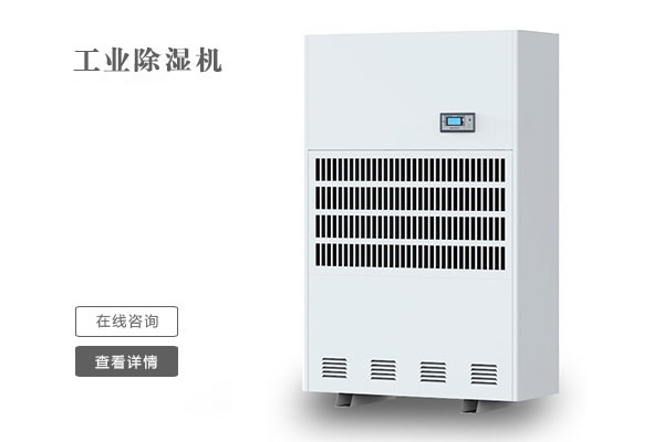 梅雨季節：除濕機、干燥機、洗衣機……神機的妙用不再是潮