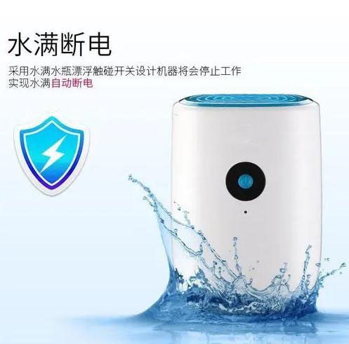暴雨過后的高溫,怎樣除濕