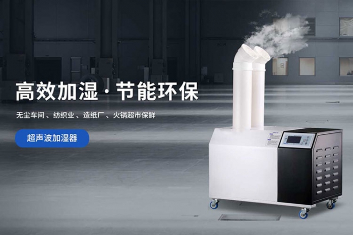 使用除濕機(jī),為生活帶來(lái)舒適的環(huán)境