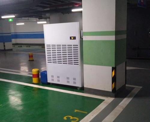 環(huán)氧地坪漆怎么干的更快,除濕機(jī)顯威(圖2) 地下車庫除濕機(jī)