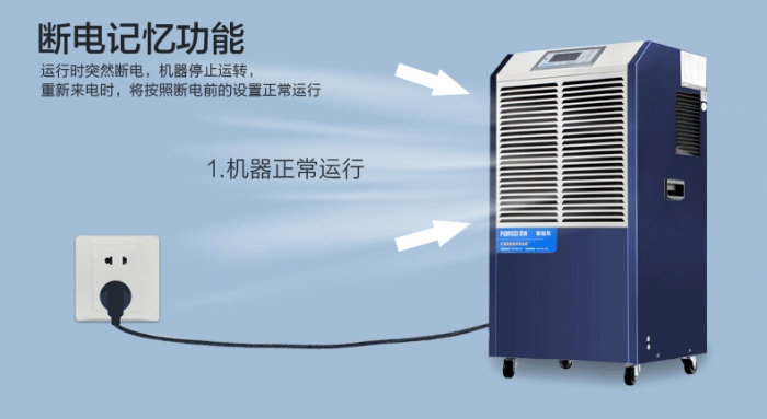 春季就快到了,怎么應對陰雨綿綿的回南天