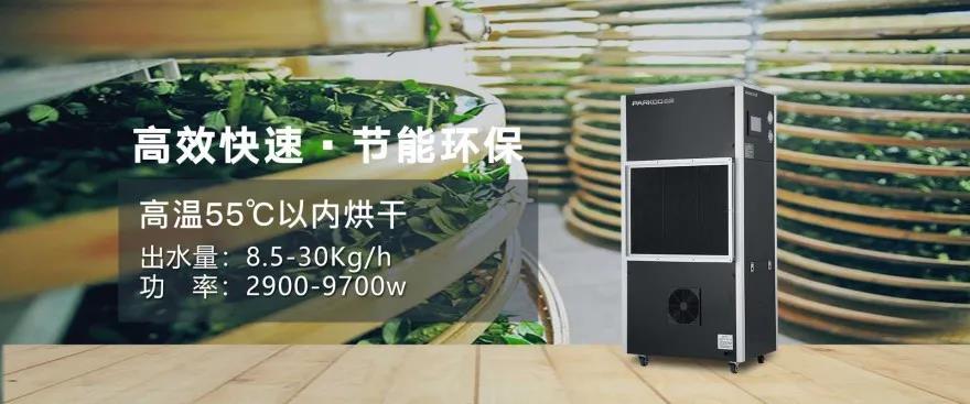 安詩曼烘干機,烘干除濕機 安詩曼烘干機,烘干除濕機