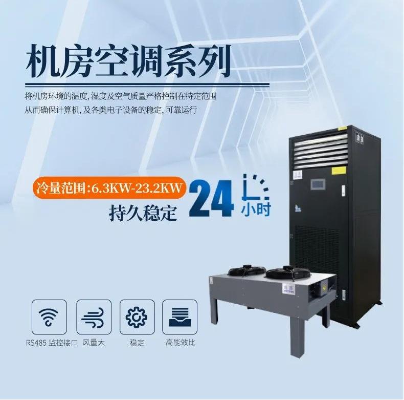 半導體電子廠加濕器，半導體電子廠加濕設備