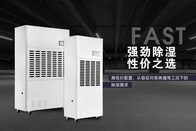向往的生活，從一臺除濕機開始