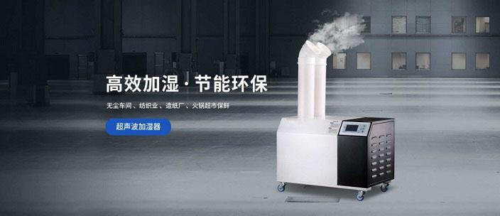 醫(yī)院供應室如何消毒？供應室過氧化氫消毒機