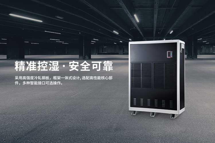雙十一選擇囤除濕袋還是直接上除濕機?