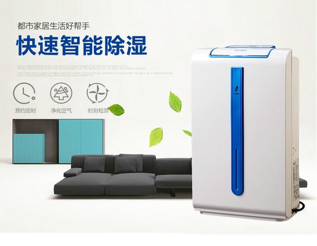 半導體電子廠加濕器，半導體電子廠加濕設備