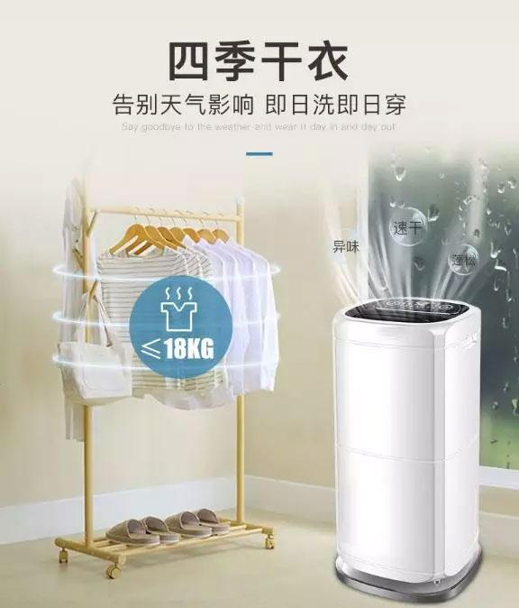只要除濕機上場，干爽空氣就會來