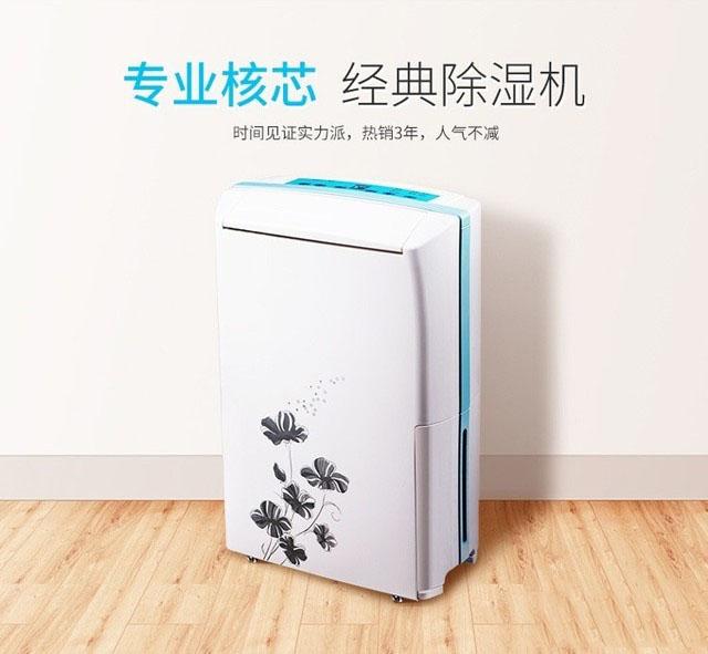 半導體電子廠加濕器，半導體電子廠加濕設備