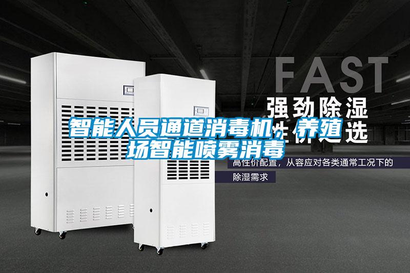 工業除濕機需要定期清潔嗎?